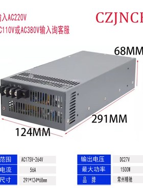 27V42V45V2000W1500W1200W大功率开关电源工业直流变压器稳压可调