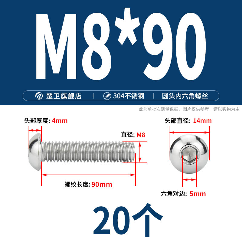 304不锈钢圆g头内六角螺丝大全蘑菇头半圆头螺钉M2M3M4M5M6M8-M16