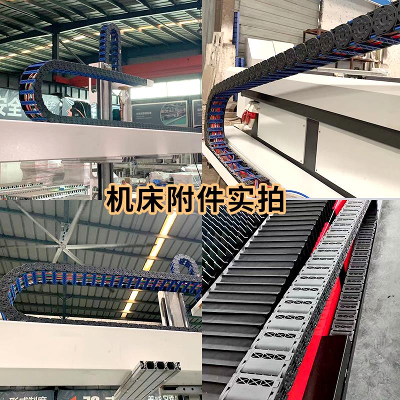 尼龙拖链坦克链机床塑料