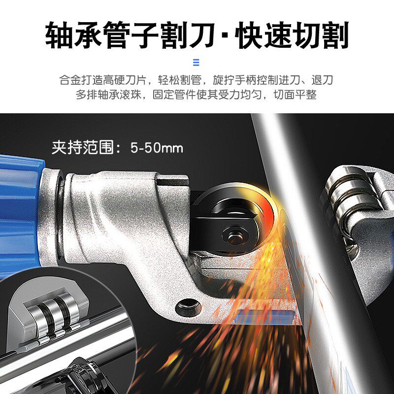 冰箱空调铜管铝管手动胀管器扩口胀孔扩张工具割刀去毛刺修边刮刀