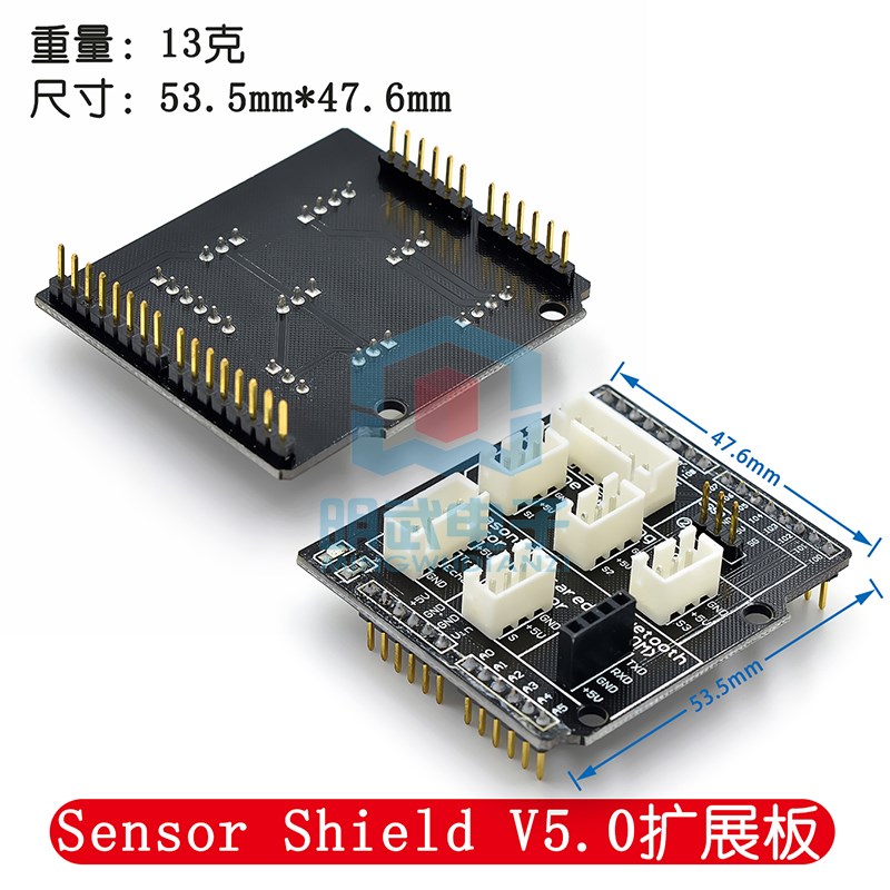 R3 V5扩展板 sensor shield V5.0 电子积木 黑版