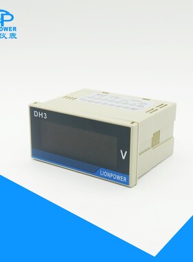 LIONPOWER狮威DH3三位半数字数显交流电流表直流电流表电压表