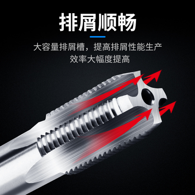 新品管牙丝锥/管用螺纹丝攻ZG PT G1/8 1/4 3/8 1/2 3/4 1寸 水管