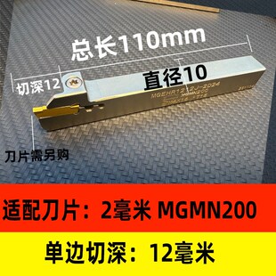 CTPA刀片走心机切槽切断刀杆割槽刀粒 CTP15FR平斜口槽走芯机车刀