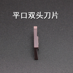 数控刀切断切槽刀杆锋利不锈钢切刀片车床割槽刀机夹合金刀头