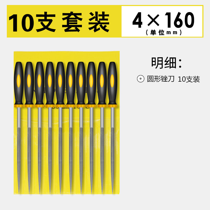 什锦锉刀套装挫刀迷你挫r木工打磨工具小矬刀超细错木搓刀迷你锉