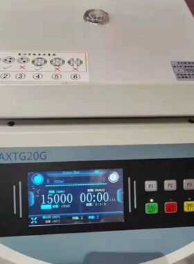 AXTG20G 骨髓血分离高速离心机 筋膜学用离心机 20000转 10ml*6孔