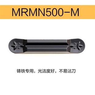 2/3/4mm铸铁切槽刀专用双头数控割刀片MGMN300-M DC5115 MGMN400