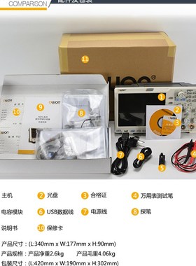 owon利利普数字存储示波器DS4104四通道100M带宽20M深存储1G采样