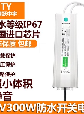 水泵雾化加湿变压器5V12V24V36V48V防水电源200W360W400W500W600W