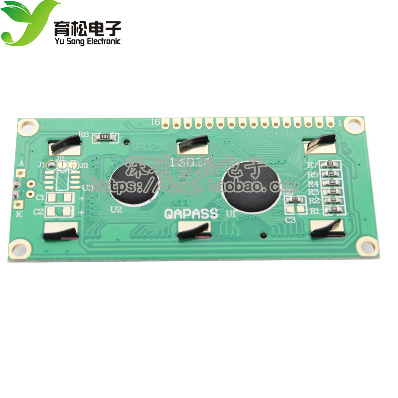 LCD1602 兰屏 带背光 LCD显示屏1602A-5v 1602液晶屏 5V 白字体