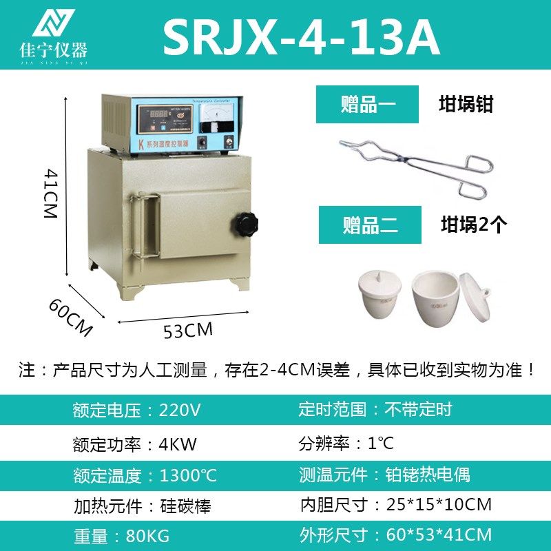 SX2智能马弗炉热处理灰分退火淬火炉高温箱式电阻炉工业电炉实验,特色手工艺,其他特色工艺品,淘宝优惠券,粉丝福利购,淘宝优惠卷