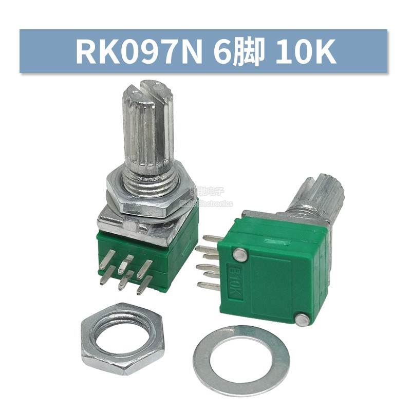 双联6脚 RK097G 电位器 B 5K/10K/20K/50K/100K 音响/功放电位器