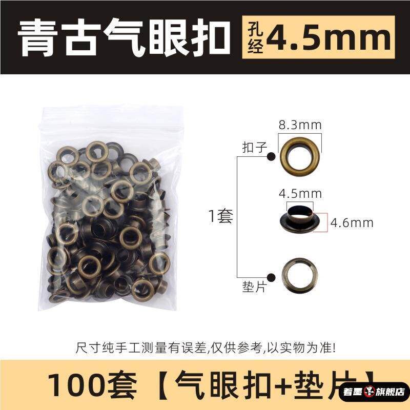 帆布扣环圈手敲打打扣机安装工具模具广告档案袋鞋帽架气眼