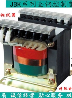 机床控制变压器JBK-500VA JBK2-500VA JBK3-500VA JBK4JBK5-500W