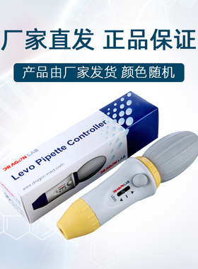 北京大龙大容量手动移液器 levo 实验室专用分液器移液枪
