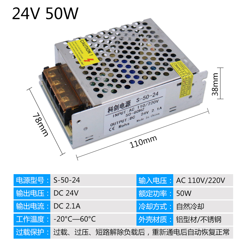24V2A开关电源S-50W-24开关电源DC24V直流电源稳压器24V3A75W
