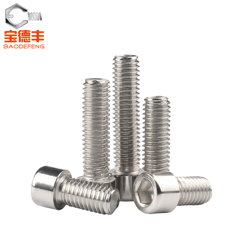 304不锈钢内六角螺丝钉圆柱头螺栓 杯头螺钉ME1.6/M2/M2.5/M3/M3.