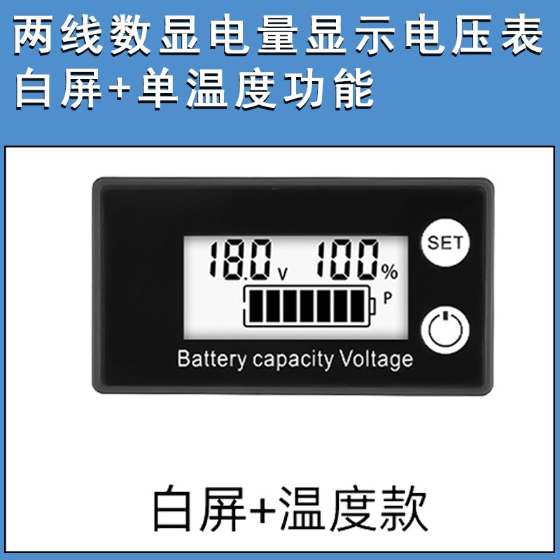 防水款报警数显电瓶电量表电压表电动车铅酸锂电池电量显示器通用
