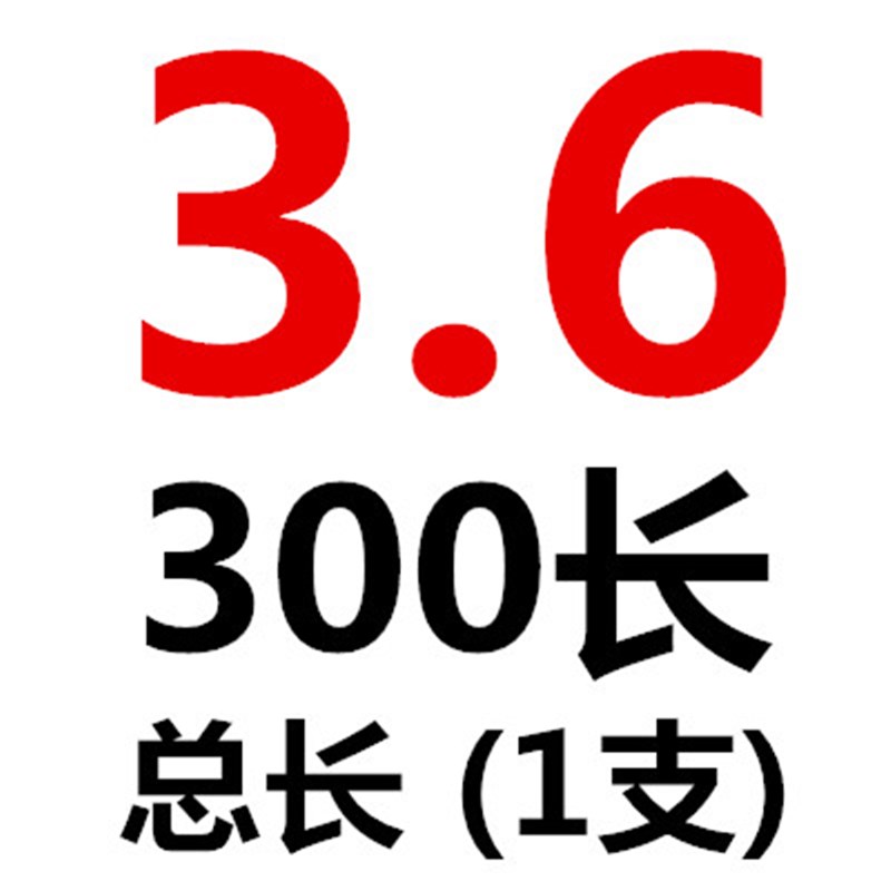 超长钻头加长深孔钻咀3.1 3.2 3.3 3.4 3.5 X100X150X200X300mm