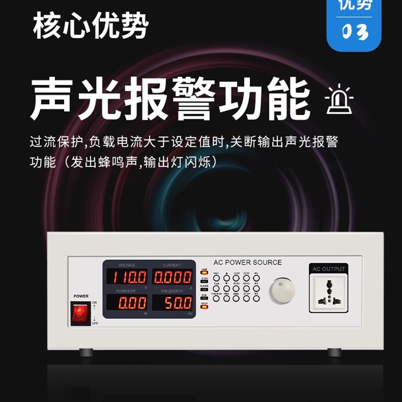 程控变频电源YP4050高精度大功率可调电压稳压存储式交流电源