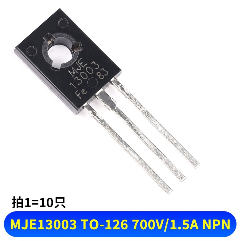 直插MJE13001/13005A/13007 NPN型功率开关三极管 封装TO-92/220