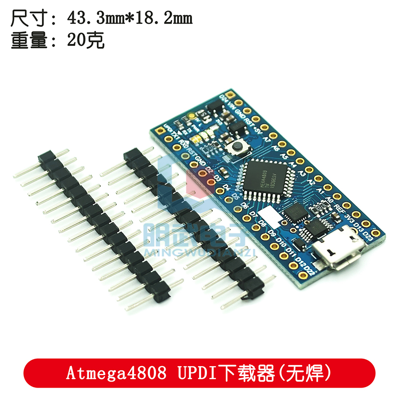 兼容Nano Every 控制器 新版本Atmega4808 UPDI下载器
