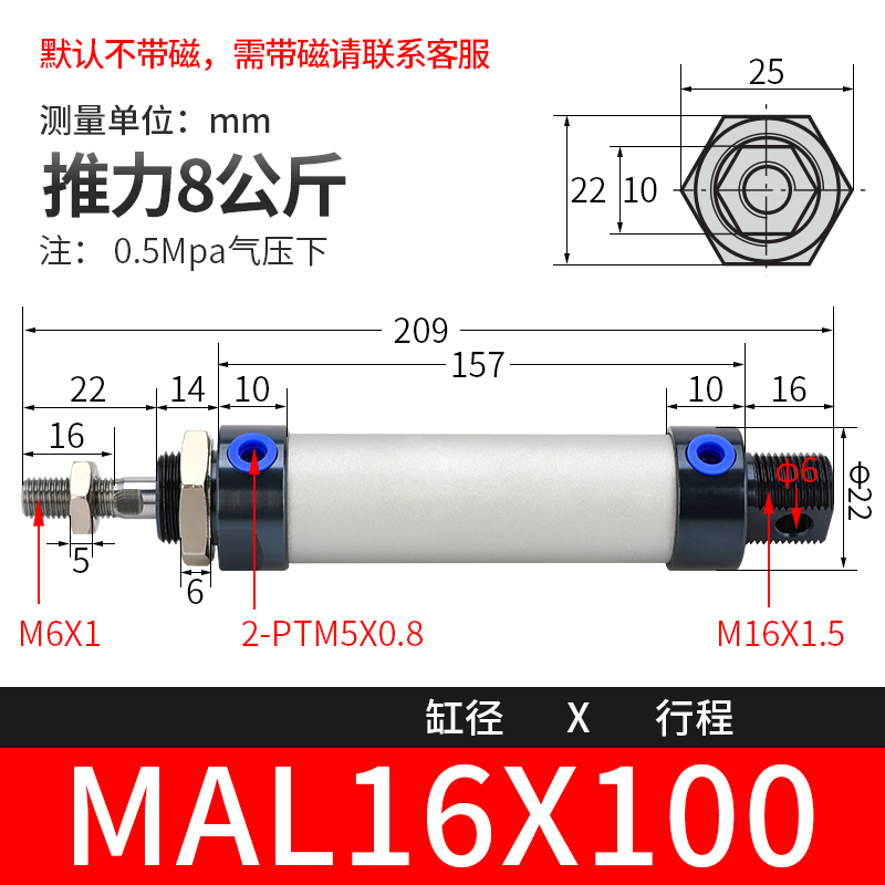 MAL气缸小型气动迷你大推力亚德客型小行程16/20/25/32/40*25*50