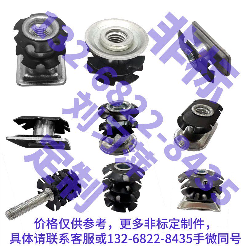 双层梅花弹片螺母M8太阳花管内连接件滑板车车头管塞卡式圆形螺帽