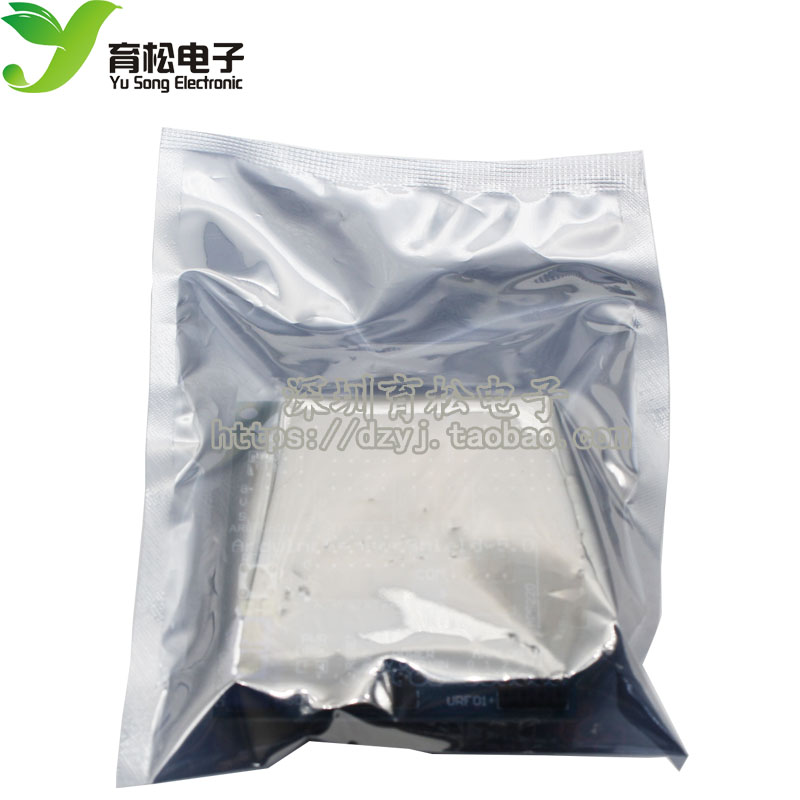 Uno R3 v5扩展板 sensor shield v5.0 电子积木 蓝版 兼容UNO R3