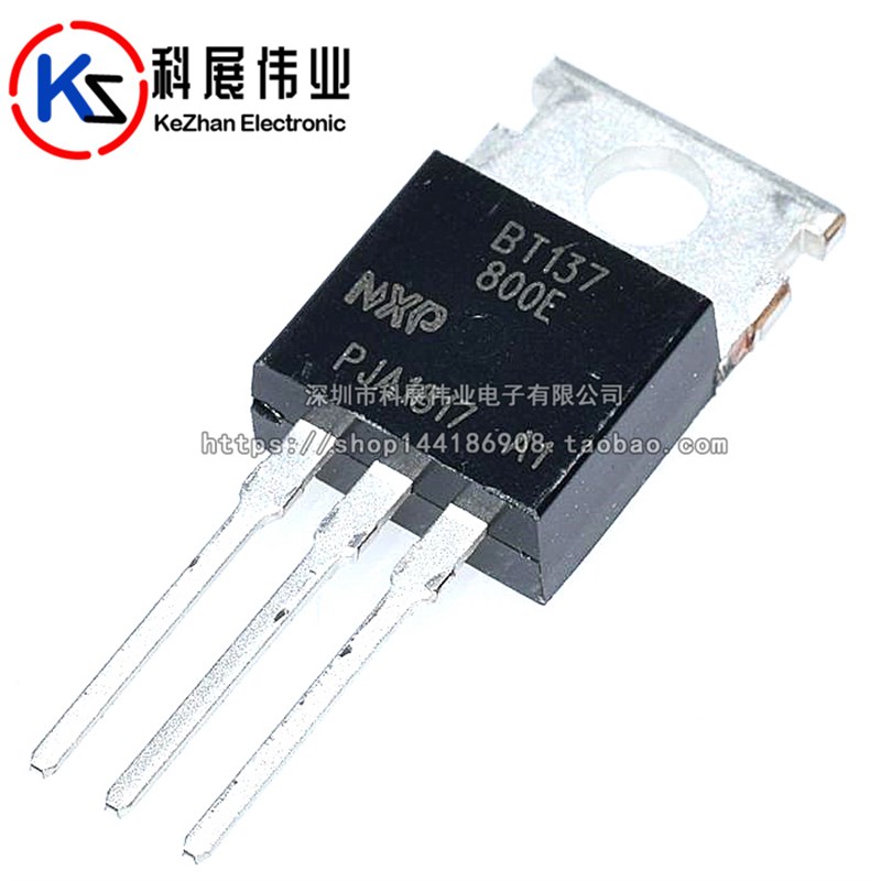 全新 BT137-800E TO-220 800V/8A/5W 双向可控硅 直插三极管
