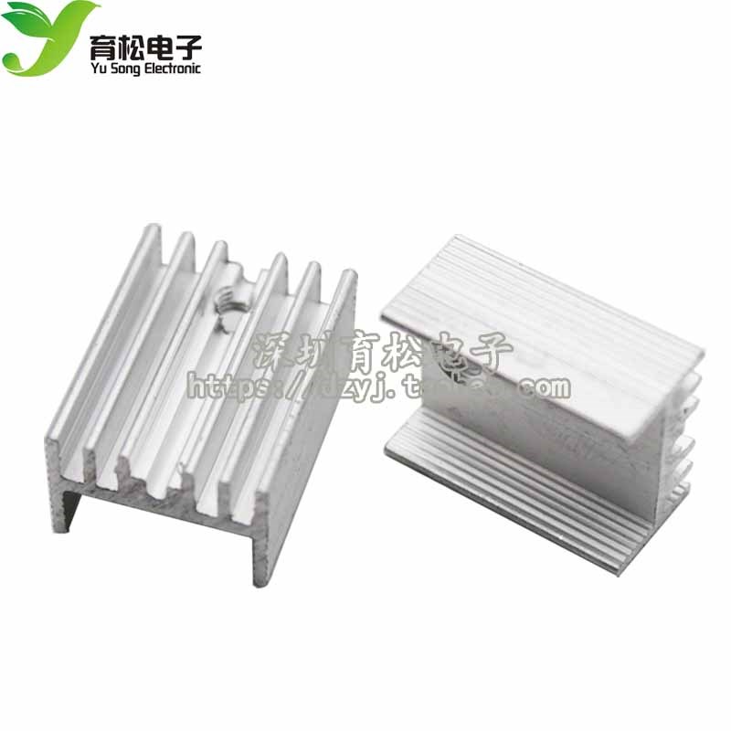 散热器 15*11*20 散热片 YK20 银色 TO-220 散热片 10只