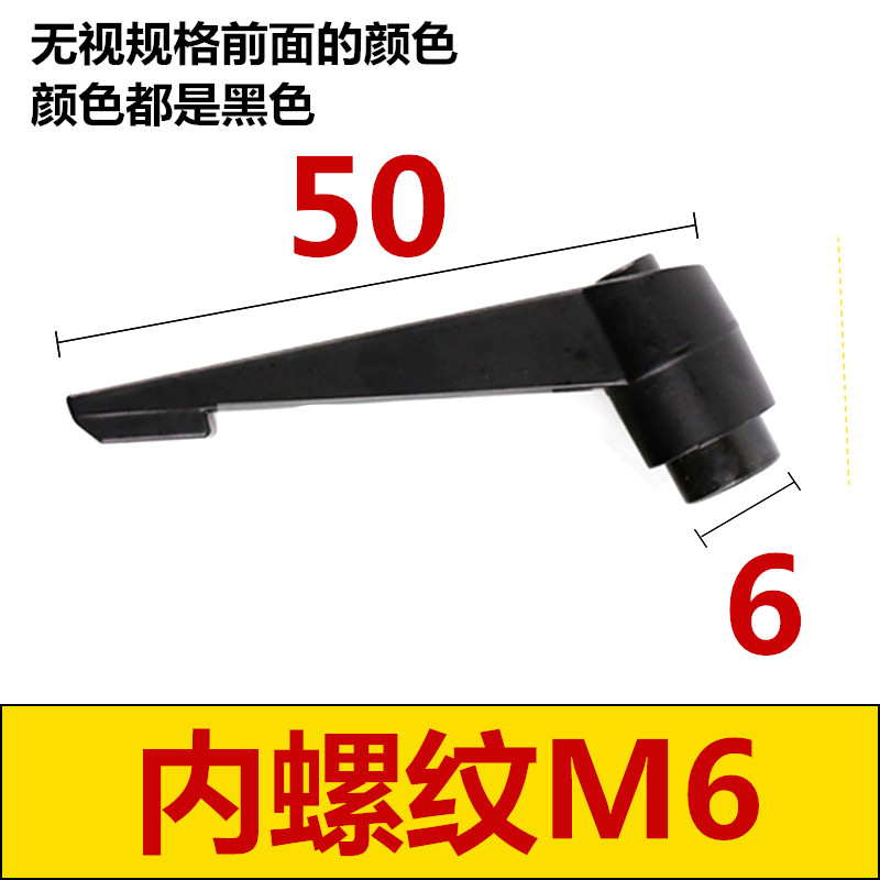可调位紧定手柄螺丝7字型把手L型可旋转调节锁紧母M4MP5M6M8M10M1