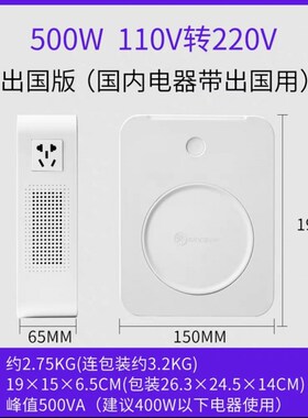 舜红500w2000w3000w变压器220v转110v转220v便携美日本电饭煲家用