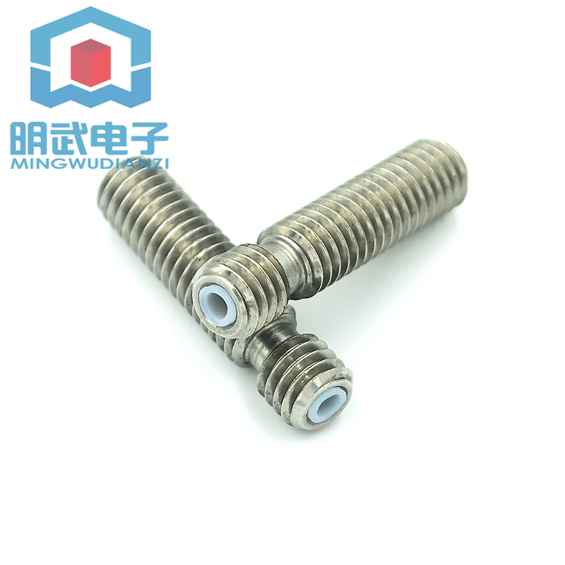 3D打印机配件 mk8不锈钢喉管M6X26铁氟龙四氟芯