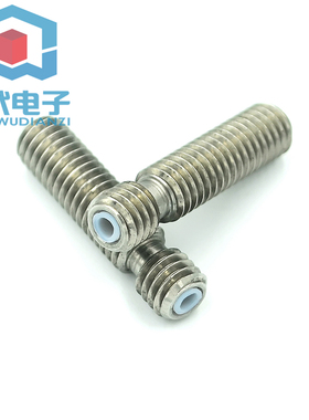 3D打印机配件 mk8不锈钢喉管M6X26铁氟龙四氟芯