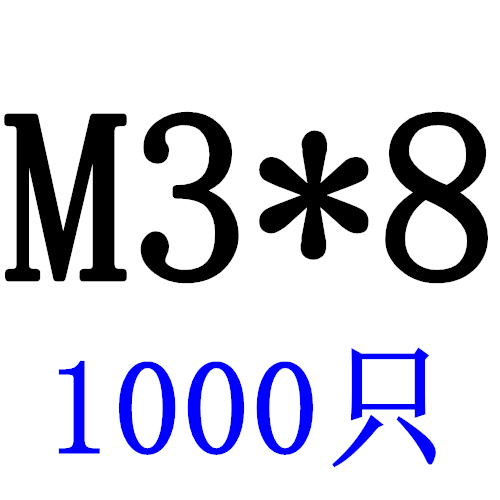 大扁头螺丝201不锈钢蘑菇头机扁头螺栓大头螺丝螺钉SM3M4M5M6