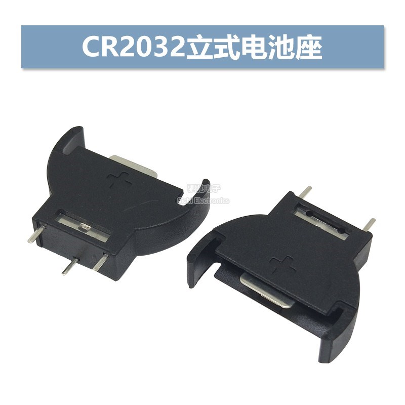 CR1220/CR2032/2450/BS-8-10/9V/6F22/3V纽扣 贴片电池座/盒/扣子