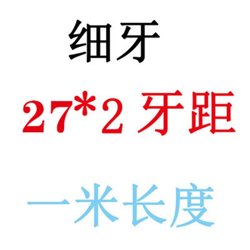 细牙螺杆幼牙螺丝杆M16X1.5/M18X1.5/MF20X1.5/M20X2/M22X1.5/