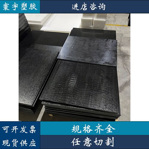 进口 PBT板 黑色 阻燃PC板 加玻纤 PBT+GF30% 板 黑色PPO PBT棒