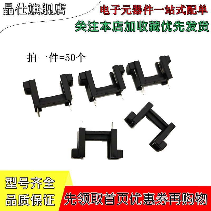 5*20mm保险管座 保险丝座 开放式 即插即用 5x20mm玻璃陶瓷保险管
