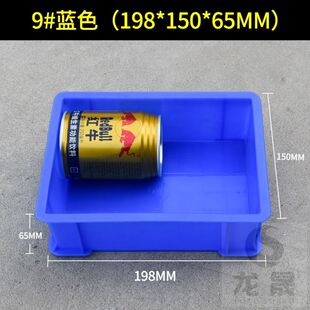白色中转鱼缸匡300x200x85工厂乌龟盒350x250x95周转箱加深乌龟箱