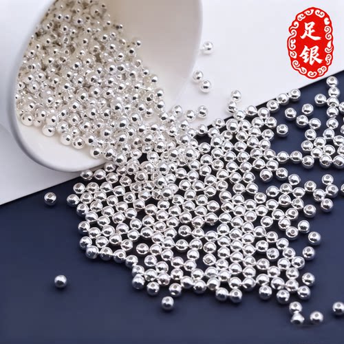 S999足银银珠珠子散珠光珠手工编织戒指手链圆珠银珠DIY饰品配件 - 封面