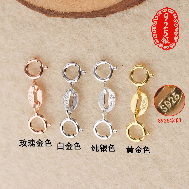 S925纯银镀真金女弹簧修复扣
