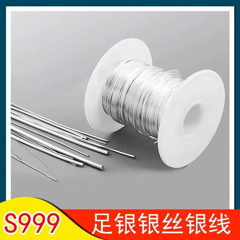 S999纯银丝线diy银线木质戒指饰品镶嵌线材导电手工材料银饰