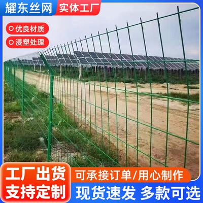 果园双边丝护栏工地建筑防抛网铁河道河塘浸塑护栏高架桥小区围网