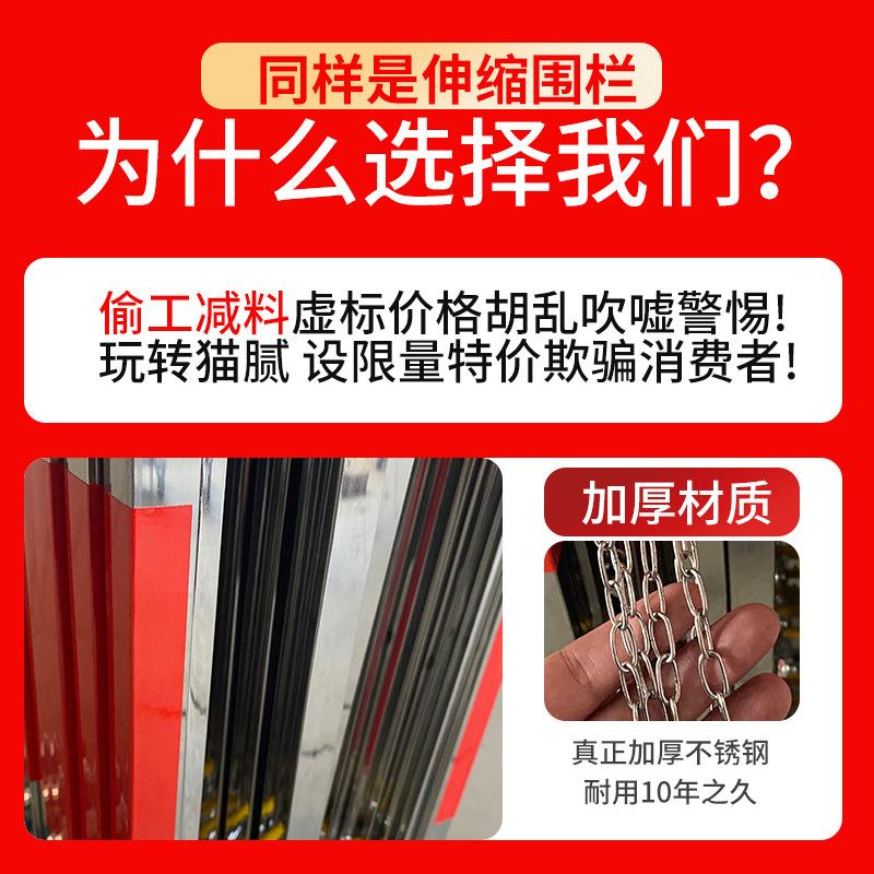 不锈钢伸缩围栏幼儿园手动推拉可移动折叠拱门式护栏加厚隔离栏