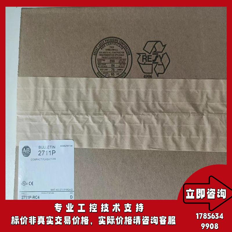 2711P-RC4 外部袖珍闪存卡512 MB 触摸屏 2711PRC4