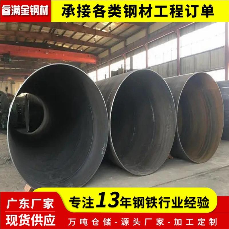 大口径螺旋管防腐DN600DN900市政排水排污给水管焊接钢管厚壁焊管