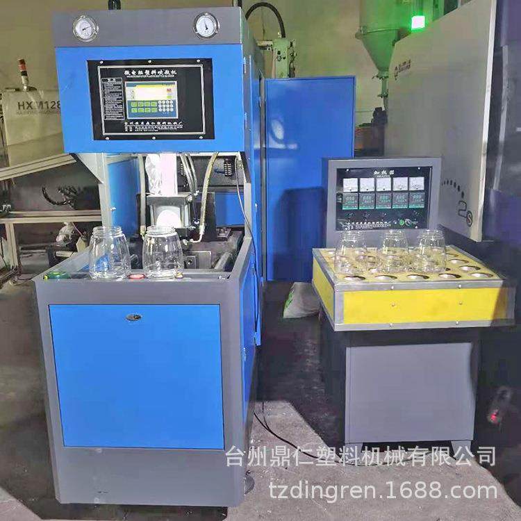 鼎仁现货供应 PC太空杯吹瓶机 PC水壶制瓶机 塑料瓶成型吹塑机,五金/工具,其他塑料机械,淘宝优惠券,粉丝福利购,淘宝优惠卷